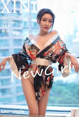 (XINGYAN) 20180718 VOL072 Cici Ảnh gợi cảm (39P)