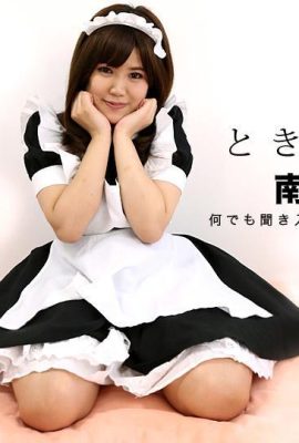 (Minami Rina) Cô hầu gái gợi cảm muốn yêu tình yêu (43P)