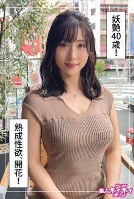 Murasaki (40) Nghiệp dư Hoi Hoi Z Nghiệp dư Gonzo Nhà xuất bản tài liệu 40 tuổi Chưa lập gia đình… (22P)