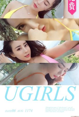 (Ugirls) Album Love Youwu 20180806 No1174 Hot Island (35P)