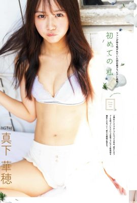 (Masaka Huaho) Thân hình tròn trịa và đầy đặn không thể che được bikini thật đáng ghen tị (11P)