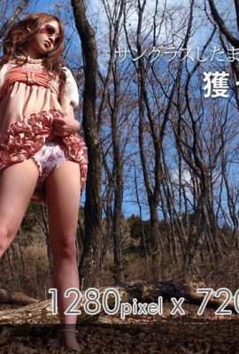 Ayumi Inamori Gravure vol.041 Dekasan First Vibe Girl (13P)