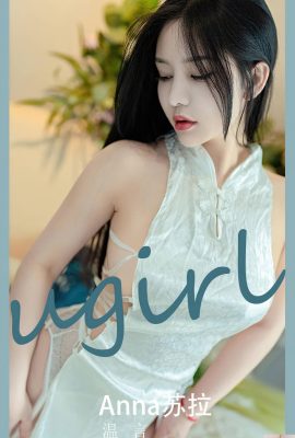 (Ugirls Love Youwu) 20230412 No2585 Sura Wenyan (35P)
