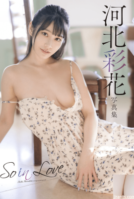 Saika Kawakita – So in Love (78P)