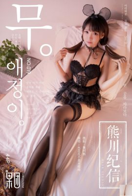 (GIRLT) Xiongchuan Jixin 20180203 No020 Thú cưng dễ thương lolita đang chờ chủ nhận nuôi (44P)