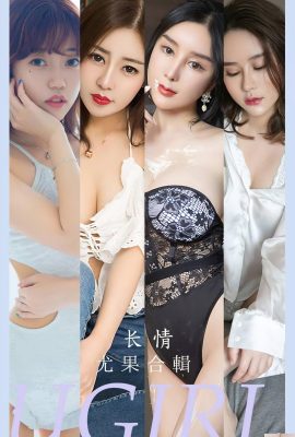 (Ugirls爱尤物) 20230414 No2587 Model Compilation Long Love (35P)