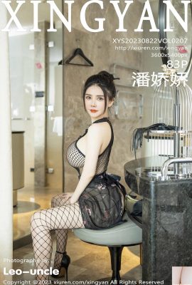 (XINGYAN) 20230822 Vol207 Pan Jiaojiao Phiên bản đầy đủ Ảnh (83P)