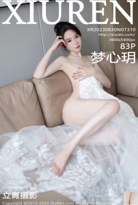 (XiuRen) 20230830 Vol7311 Kyoko Yada (88P)