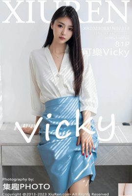 (XiuRen)20230831 Vol7314 Coke Vicky phiên bản đầy đủ ảnh (81P)