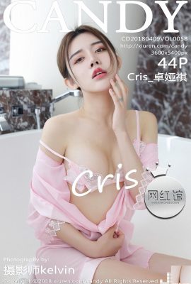 (Internet sưu tầm) Cô gái mềm mại gợi cảm Weibo Kanami Jianghua girl (31P)