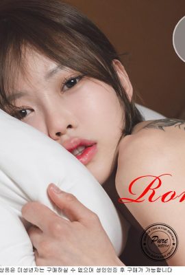 (Romi) Nụ cười của cô ấy ngọt ngào hơn đường và dáng người của cô ấy bị che giấu (57P)