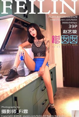 (FEILIN嗲囡囡)20180329 VOL129 Ảnh gợi cảm của Zhao Yixuan (40P)