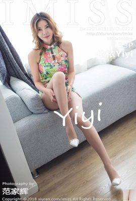 (IMiss)20180319 VOL222 Ảnh gợi cảm Yiyi (34P)