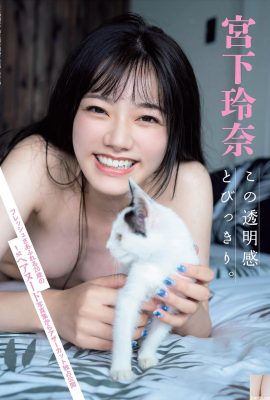 (Miyashita Reina) Nụ cười ngọt ngào + dáng người tuyệt vời mang đến cho người ta cảm giác cám dỗ (7P)