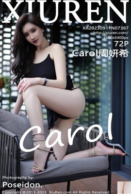 (XiuRen)20230911 Vol7367 Carol Chu Yanxi ảnh phiên bản đầy đủ (72P)
