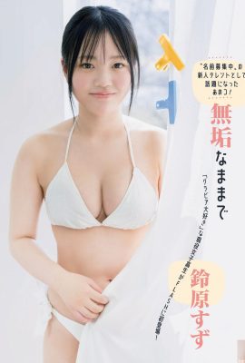 (Suzuhara Yuki) Bộ ngực trắng như tuyết của cô gái ngực bự đầy đặn và được khen ngợi!  (7P)
