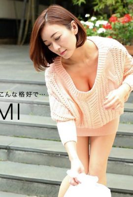 (Yimei) Bí mật hẹn hò với vợ hàng xóm (43P)