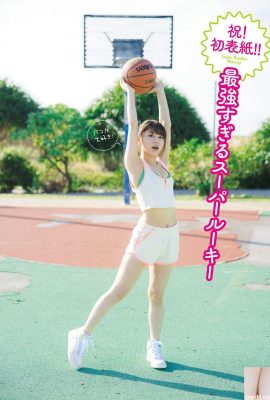 (MARUPI ま る ぴ) Cô gái Sakura có khuôn mặt siêu ngọt ngào và dáng người rất tích cực!  (13P)