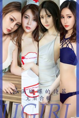 (Ugirls Love Youwu) 20230522 No2610 Những bài thơ đầy bướm Bộ sưu tập Yugo (35P)