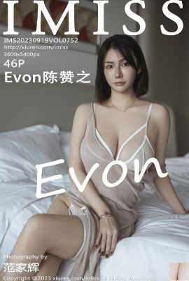 (IMISS)20230919 Vol752 Evon Chen Zanzhi ảnh phiên bản đầy đủ (46P)