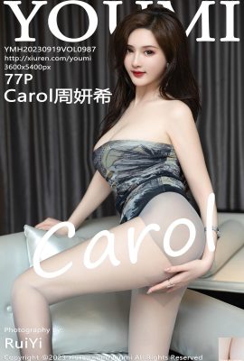 (YOUMI)20230919 Vol987 Carol Chu Yanxi ảnh phiên bản đầy đủ (77P)