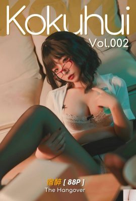 (Kokuhui)Vol002 Hangover Ảnh gợi cảm Phiên bản đầy đủ (88P)