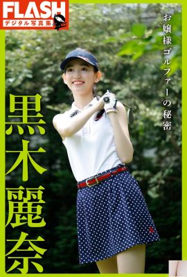 (Kuroki Rina) Phong cách thể thao và khỏe mạnh, bộ ngực đầy đặn và đẹp thấp thoáng và rất ngon (27P)