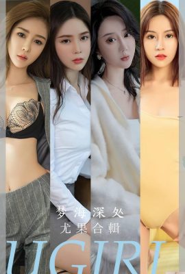 (Ugirls yêu sắc đẹp) 20230529 No2615 Bộ sưu tập người mẫu dưới đáy biển mộng mơ (35P)