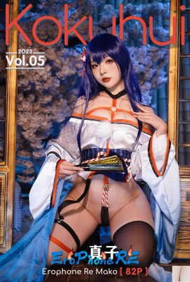 (Kokuhui)Vol05 Mako ảnh sexy phiên bản đầy đủ (85P)