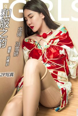 (Nữ thần tiêu đề) 20180408 Áo khoác kimono Feng Xuejiao (63P)