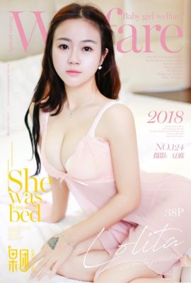 (Girlt) 20180203 No124 Ngô Người Yêu(39P)