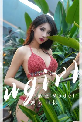 (Ugirls yêu cái đẹp) 20230301 No2543 Ký ức được khắc lại của Ge Zheng (35P)