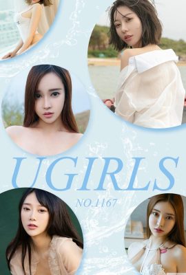 (Ugirls) Album Love Youwu 20180730 Nhóm sản xuất No1167 Ugirls (35P)