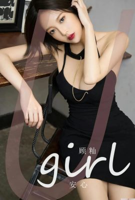 (Ugirl)爱美人20230709 Vol2617 Lizi phiên bản đầy đủ ảnh (35P)