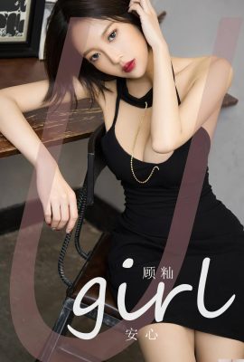 (Ugirls yêu sắc đẹp)20230531 No2617 Lizi Anxin (35P)