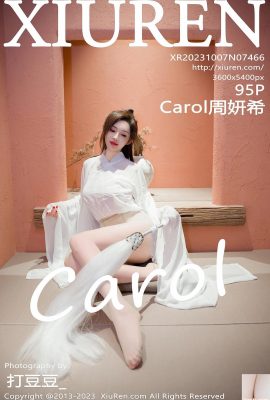 (XiuRen)20231007 Vol7466 Carol Chu Yanxi ảnh phiên bản đầy đủ (95P)