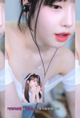 Cô Gái Truyền Hình Hàn Quốc – BJ__230109 (80P)