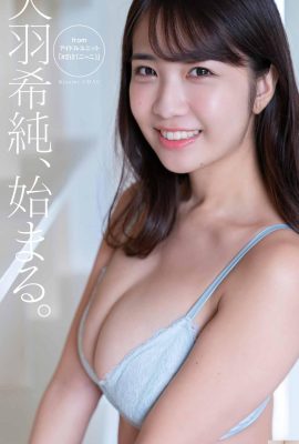 (Tian Yu Xichun) Cư dân mạng ngay lập tức phải lòng vẻ ngoài ngọt ngào và vóc dáng bụ bẫm của cô gái Sakura (21P)