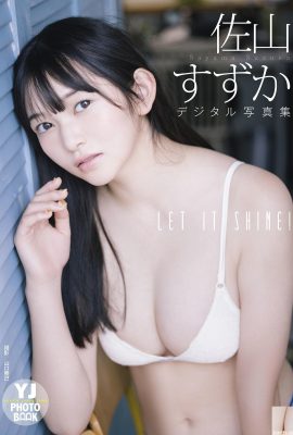 Suzuka Sayama – HÃY Tỏa sáng!  (50P