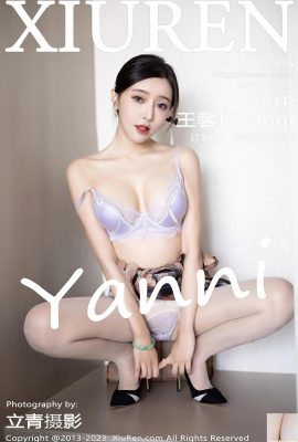 (XiuRen)2023.10.11 VOL.7495 Wang Xinyaoyanni ảnh phiên bản đầy đủ (81P)