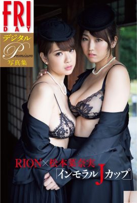 (ＲＩＯＮ×Nana Matsumoto) Sự cám dỗ của những bộ ngực khủng đỉnh cao không thể cưỡng lại (25P)