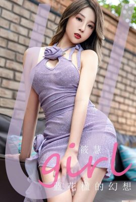 (UgirlUGirls) Love Youwu 2023.04.23 Vol.2564 Xiao Hui ảnh phiên bản đầy đủ (35P)