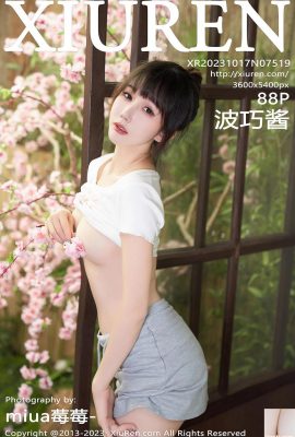 (XiuRen) 2023.10.17 Vol.7519 Boqiaojiang ảnh phiên bản đầy đủ (88P)