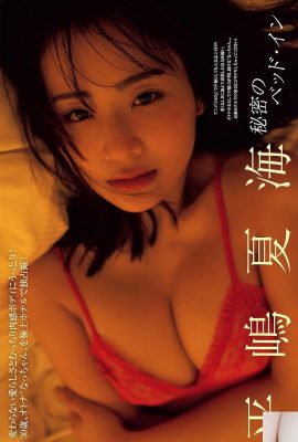 (Natsumi Hirashima) Cựu thần tượng có bộ ngực khủng và vòng eo thon, trông thật nhếch nhác!  (8P)