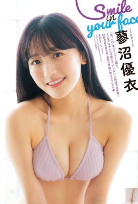 (Tatenuma Yui) Cô gái Sakura dễ thương thật hoàn hảo để mang về nhà làm bạn gái của bạn (4P)