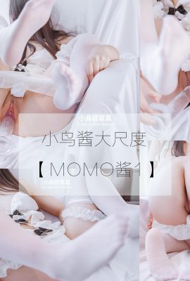 (Sưu tầm từ Internet) Cô gái trẻ Xiaoniaojiang momojiang 1 bài đăng phúc lợi (66P)