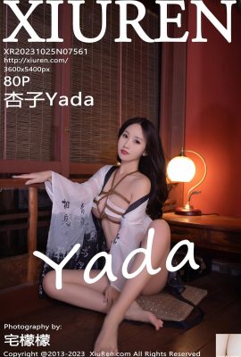 (XiuRen) 2023.10.25 Vol.7561 Ảnh phiên bản đầy đủ của Kyoko Yada (80P)