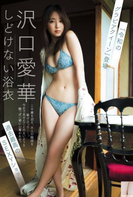 (Sawaguchi Aika) Khuôn mặt trẻ thơ với bộ ngực khủng nhô ra ngoài rất được yêu thích (6P)