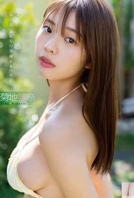 (Kikuchi Himena) Cô gái trắng trẻo dễ thương ngực khủng đẹp ngất ngây (9P)