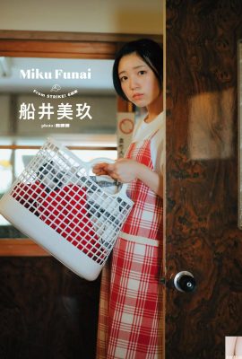 (Miku Funai) Cô gái quyến rũ Nhật Bản truyền cảm hứng bảo vệ người hâm mộ (6P)